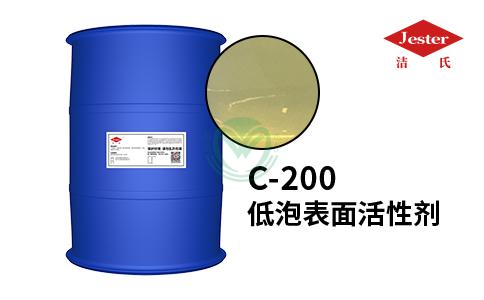 C-200乙酯乙烯醚